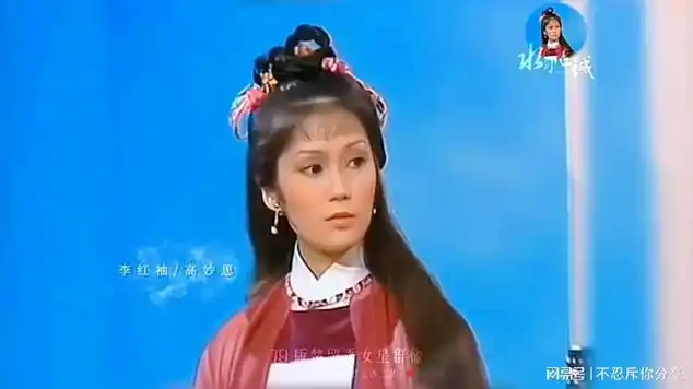 79版楚留香女星群像 楚留香 群像混剪 经典影视|古装造型|影视混剪