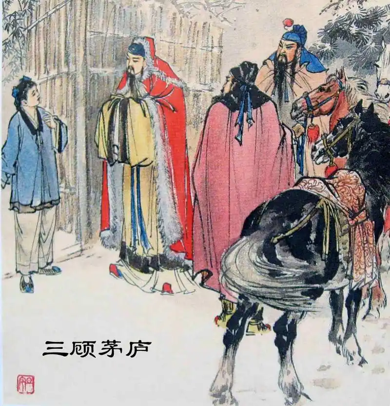 刘备三顾茅庐诸葛亮的茅庐在哪里