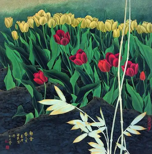 许继庄1995年作郁金香镜心