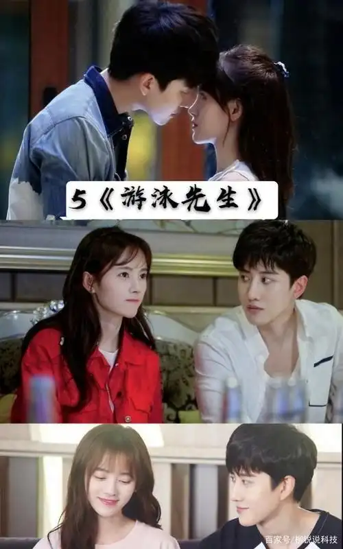 18部超级甜蜜青春偶像剧