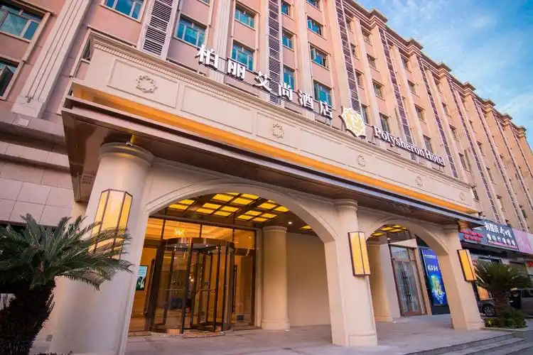 柏丽艾尚酒店上海金山店_首旅酒店_高清大图_图片下载_美通社 pr