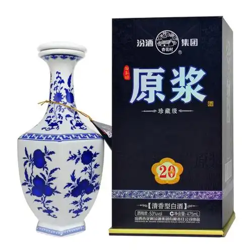 杏花村汾酒集团53度汾酒原浆珍藏v20清香型青花瓷瓶475ml