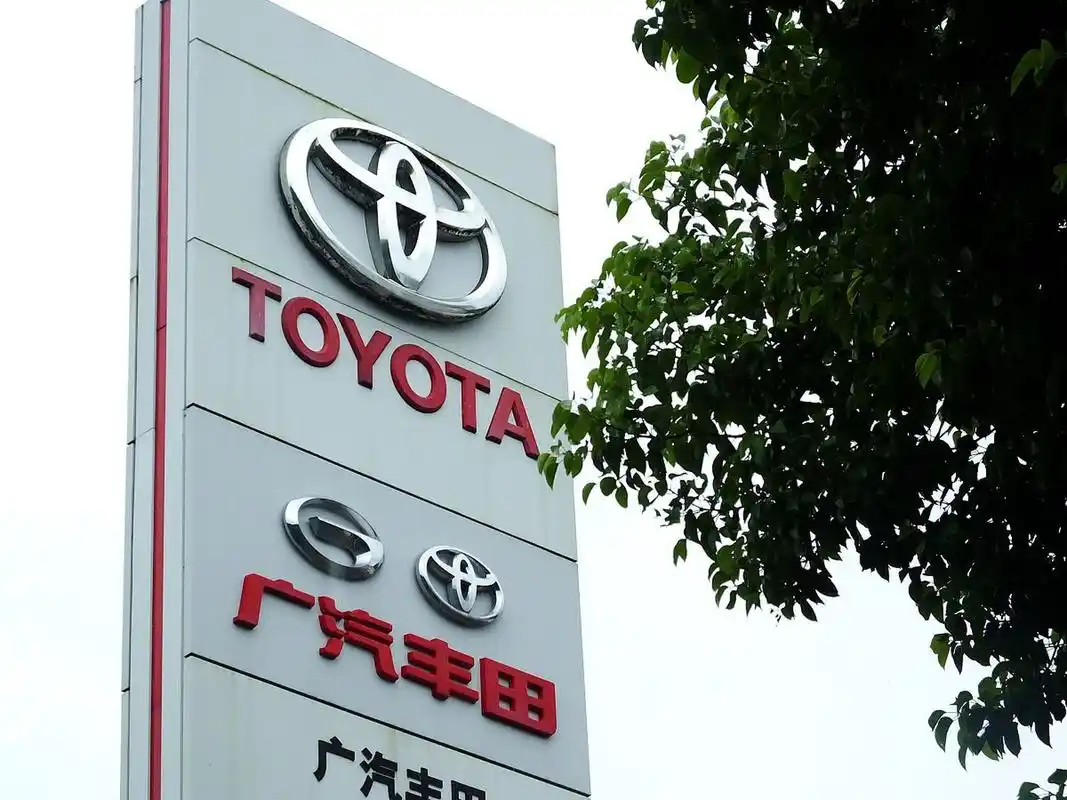 2023年7月25日星期二 有广汽丰田的员工表示昨天白天还在上班,但是