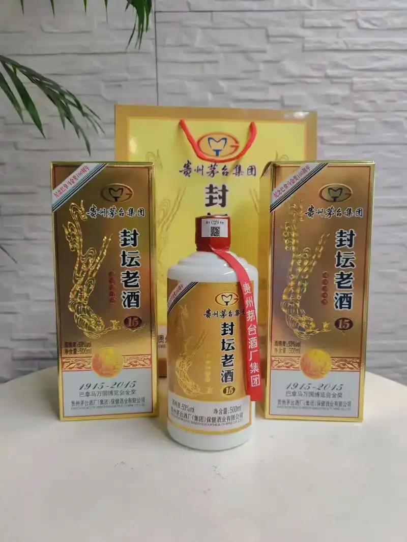 2017茅台封坛老酒,茅台豆芽标,自然存放7年老酒特价:1 - 抖音