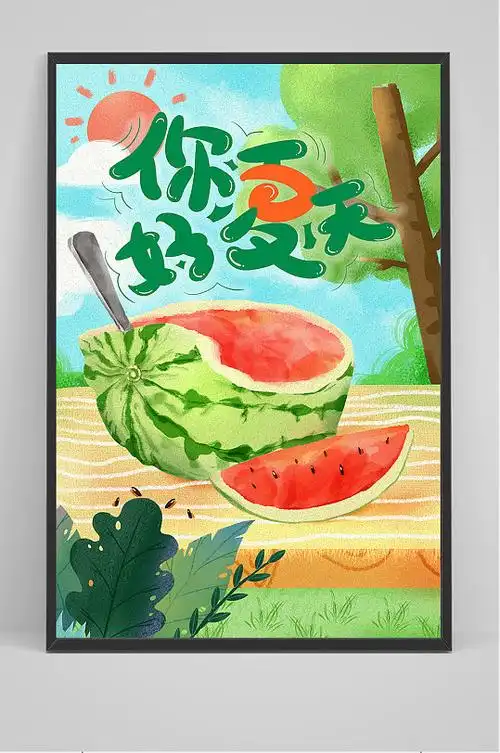 时尚清凉西瓜促销夏天海报