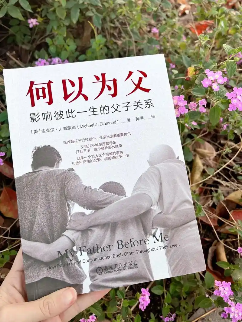 《何以为父》成为更好的爸爸～75.新手爸爸必备!98爸爸与 - 抖音