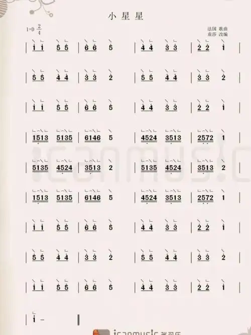 简谱  #古筝曲谱