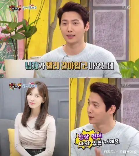 金素妍新剧演技征服观众 14岁时被指长相老成 李尚禹被其体贴迷住