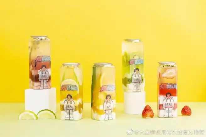 火星情报局特饮站