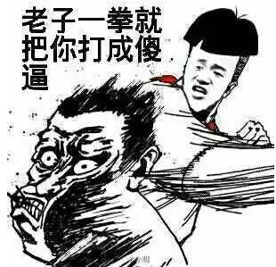 澳门足球投注可靠网址 澳门新2国际赌场网址,八卦房事