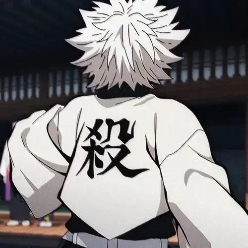 鬼灭之刃 不死川实弥