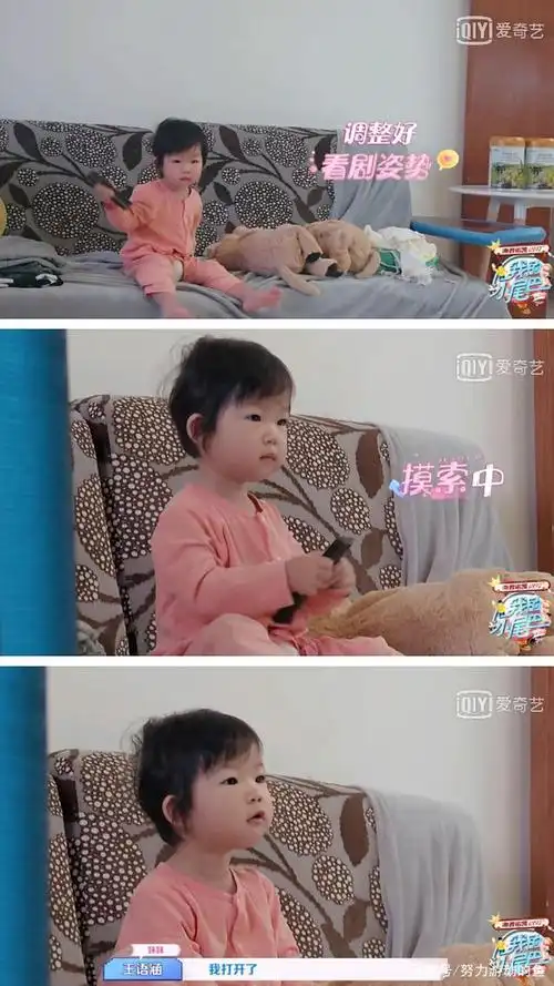 《我的小尾巴》:人类幼崽心儿,未免也太可爱,太聪明了吧!