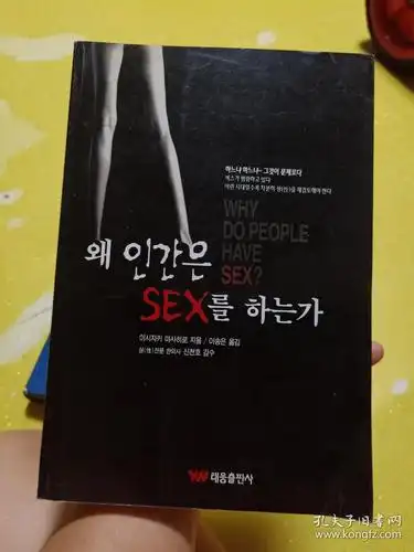 韩国原版:23 377931 182107 698975(朝鲜文/韩文