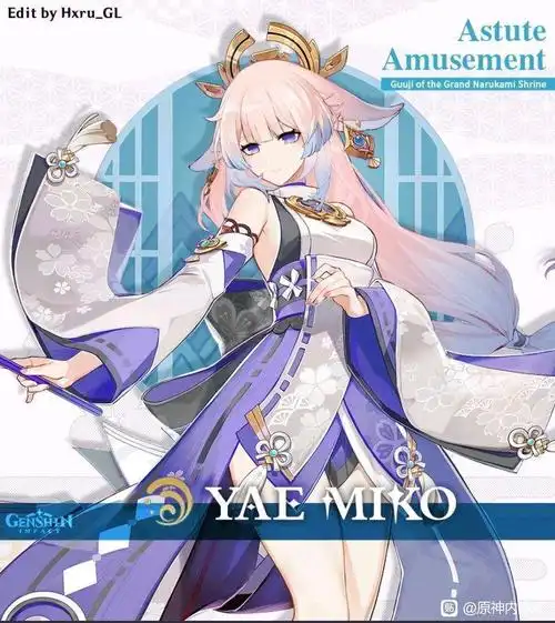 如何评价《原神》八重神子立绘? - 知乎