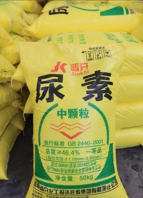 尿素生产车用尿素多少钱一吨车用尿素加盟