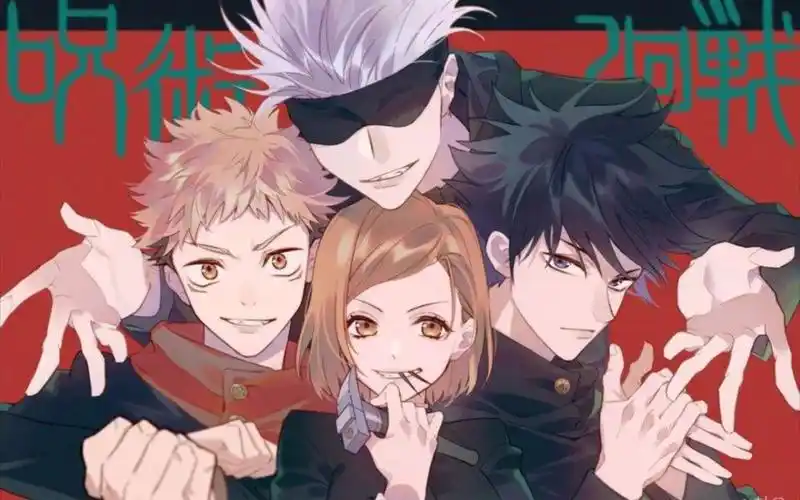 活动作品《咒术回战》燃剪)