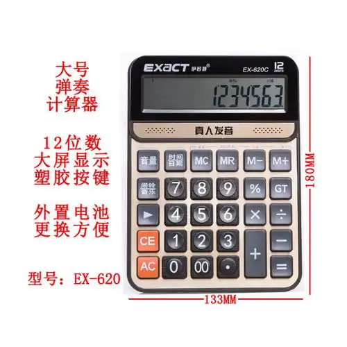 舒弗(lachouffe)财务用品4139926266报价_参数_图片