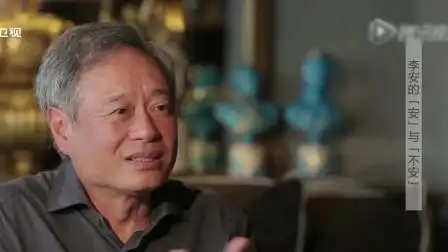李安拍摄电影理性与感性自称有很大压力鲁豫听完惊呆了