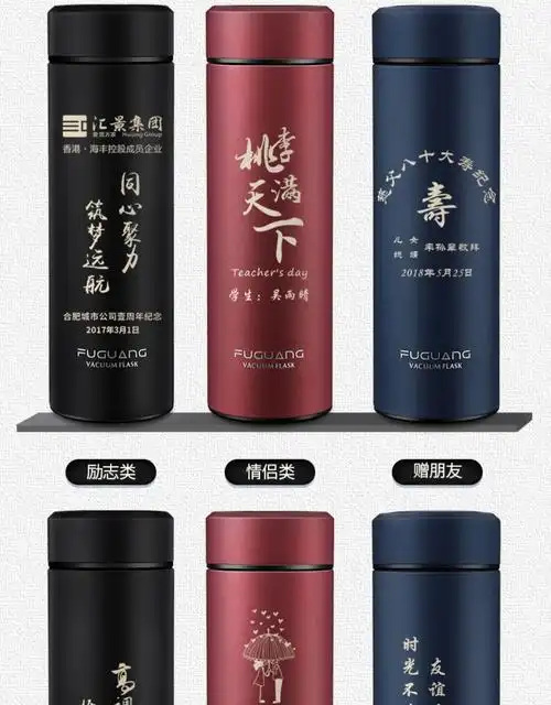 艺嘉赫保温杯男女士便携小304不锈钢水杯学生大容量刻字定制茶杯子