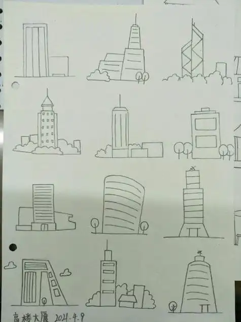 画高楼大厦简笔画