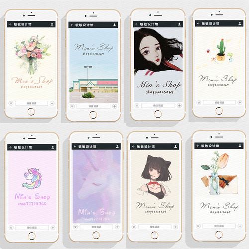 微信背景图 朋友圈封面设计小清新微商精致微信聊天背景宣传图