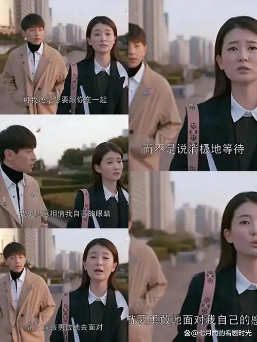 欢乐颂官二代关雎尔选择无房无车的谢童是因为迟来的叛逆吗