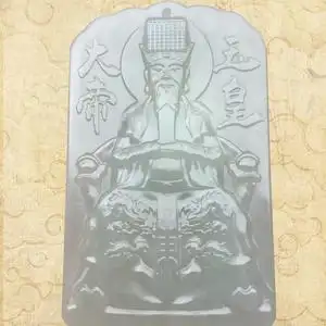 玉皇大帝王母娘娘和田玉吊坠玉帝瑶池金母翡翠项链道家男女护身符