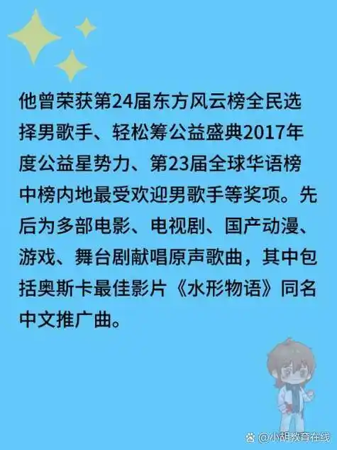 周深经纪人:小志.