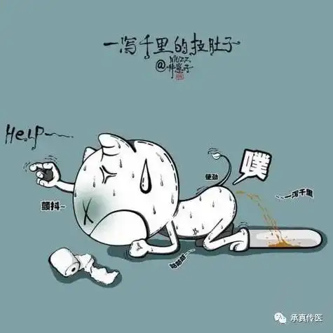 原创针灸老韩承真传医今天拉肚子吗肠炎了吧腹泻真难受甚至拉到虚脱有