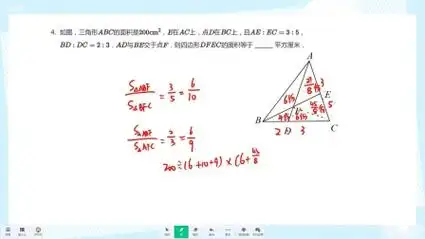 六寒第四讲鸟头和燕尾模型