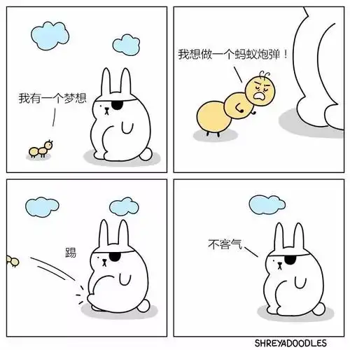 四格漫画带给你萌萌的小笑点