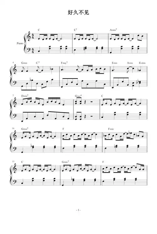 好久不见钢琴谱周杰伦c调流行钢琴五线谱
