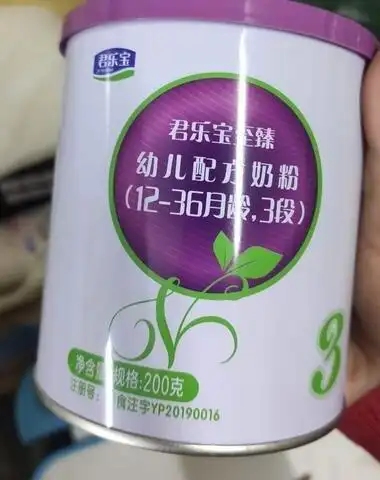 君乐宝至臻a2奶粉新包装和老包装区别,最新包装图片