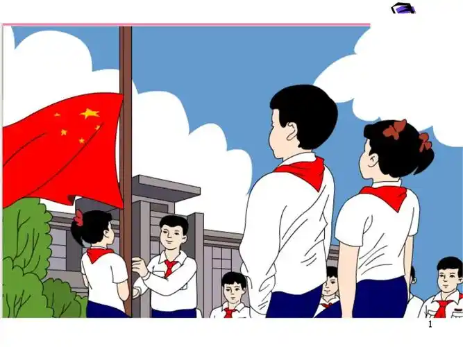 升国旗 唱国歌 ——平城区三十一小学六年级四班升旗仪式纪实