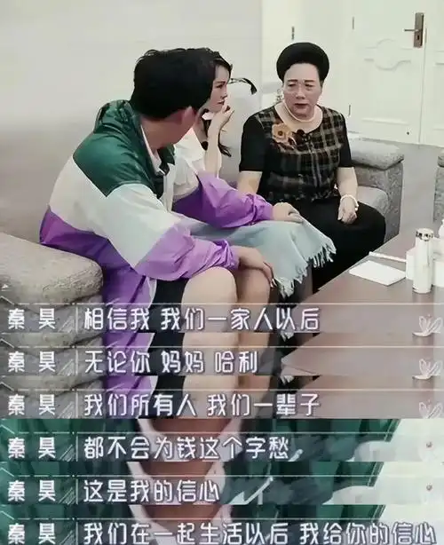 伊能静晒秦昊给8888元红包,女儿写的卡片,8岁米粒的字迹有点丑