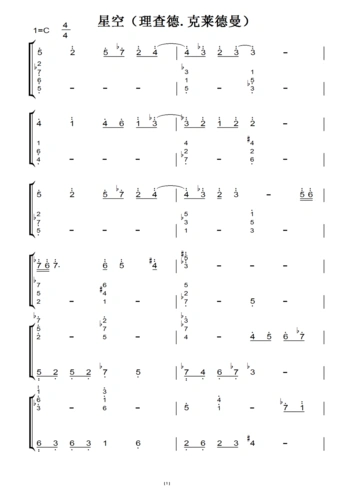 钢琴双手简谱 钢琴谱 钢琴简谱 第1页 (共1页,当前第1页) 星空(理查德