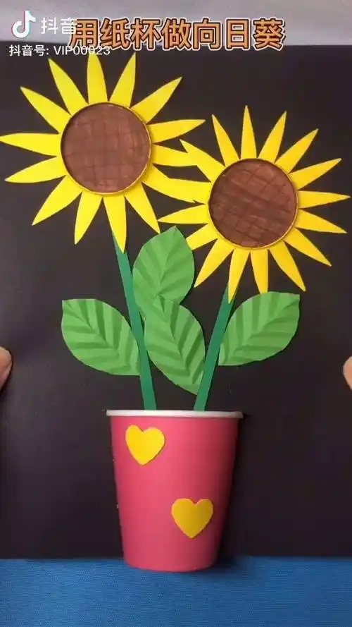 用纸杯做向日葵抖音营销知识 抖音广告助手看见手艺 知识创作人