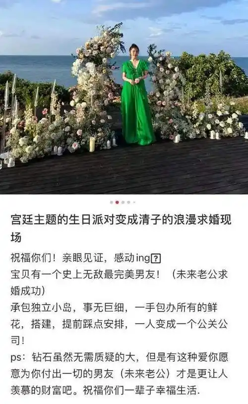 刘涛曾劝纪凌尘:你不求婚30岁后她就不会嫁给你了_腾讯新闻