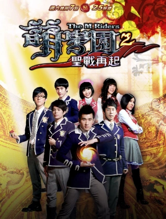 萌学园的演员表?