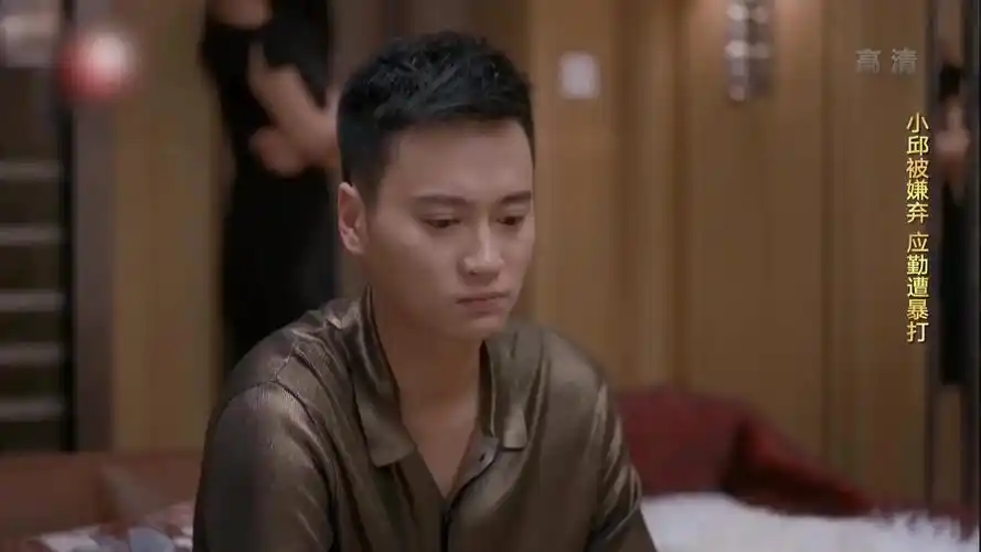 欢乐颂曲连杰贪污公款被抓包