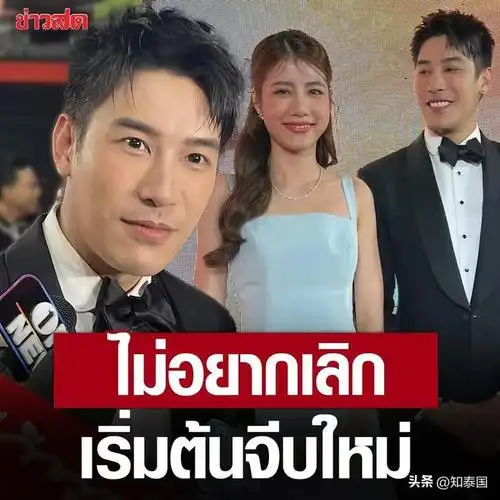 泰星小尼姑esther宣布与男友ken结束恋人关系