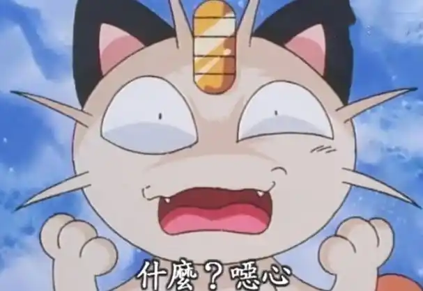 神奇宝贝:喵喵为什么要加入火箭队?这背后的故事太心酸!