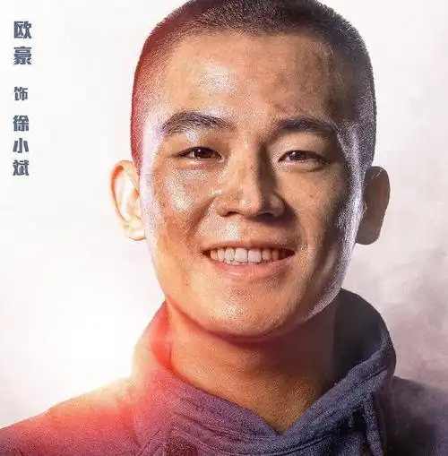 摘下快男光环欧豪烈火英雄最后溺水一笑戳到泪点深处