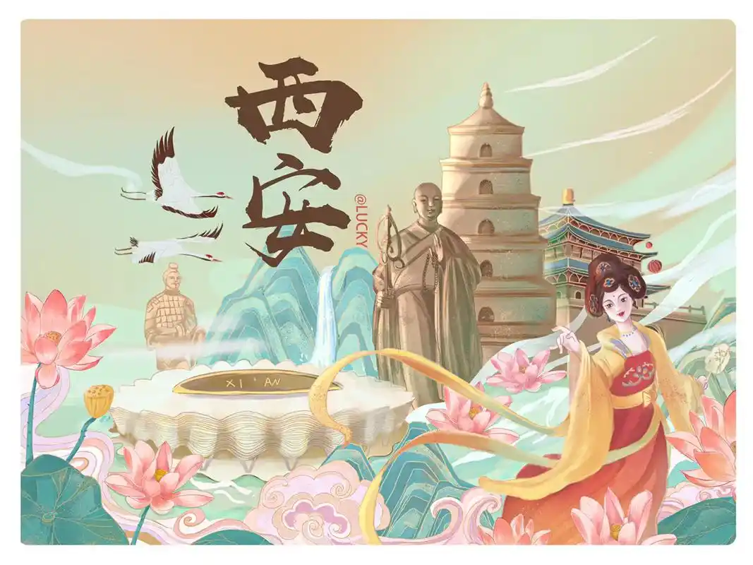 西安国潮插画