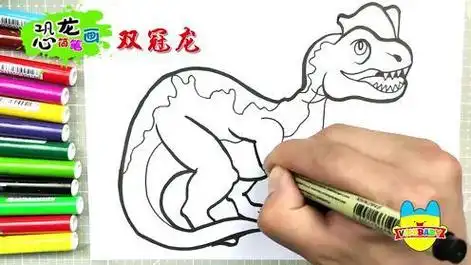 儿童画简笔画教学画一只漂亮的双冠龙