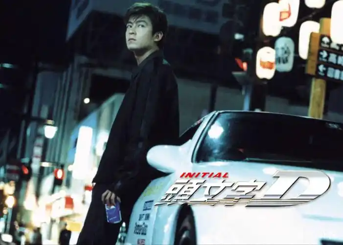 电影头文字d,将不再拍摄第二部,导演:防止毁经典