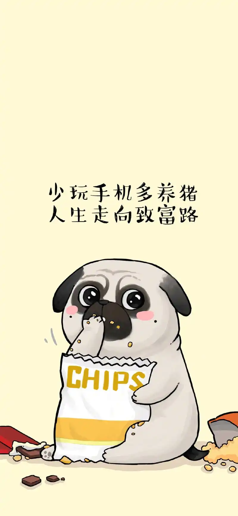 正能量|励志壁纸分享