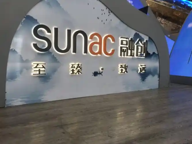 融创集团40亿元公司债将分期偿付