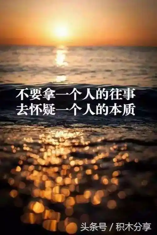 励志语录经典短句2019正能量的简单介绍