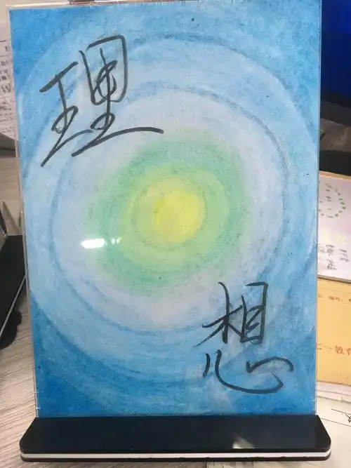 博恒九班——小组组牌设计